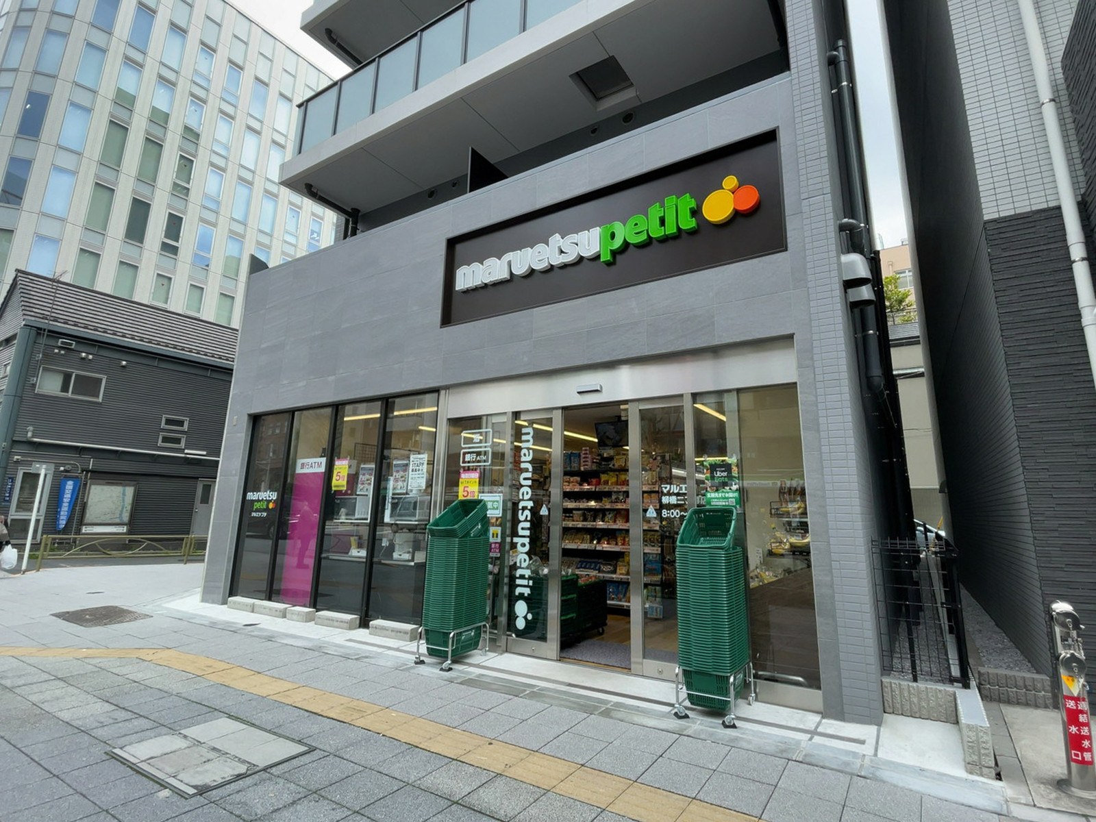 徒歩2分のマルエツ プチ 柳橋二丁目店