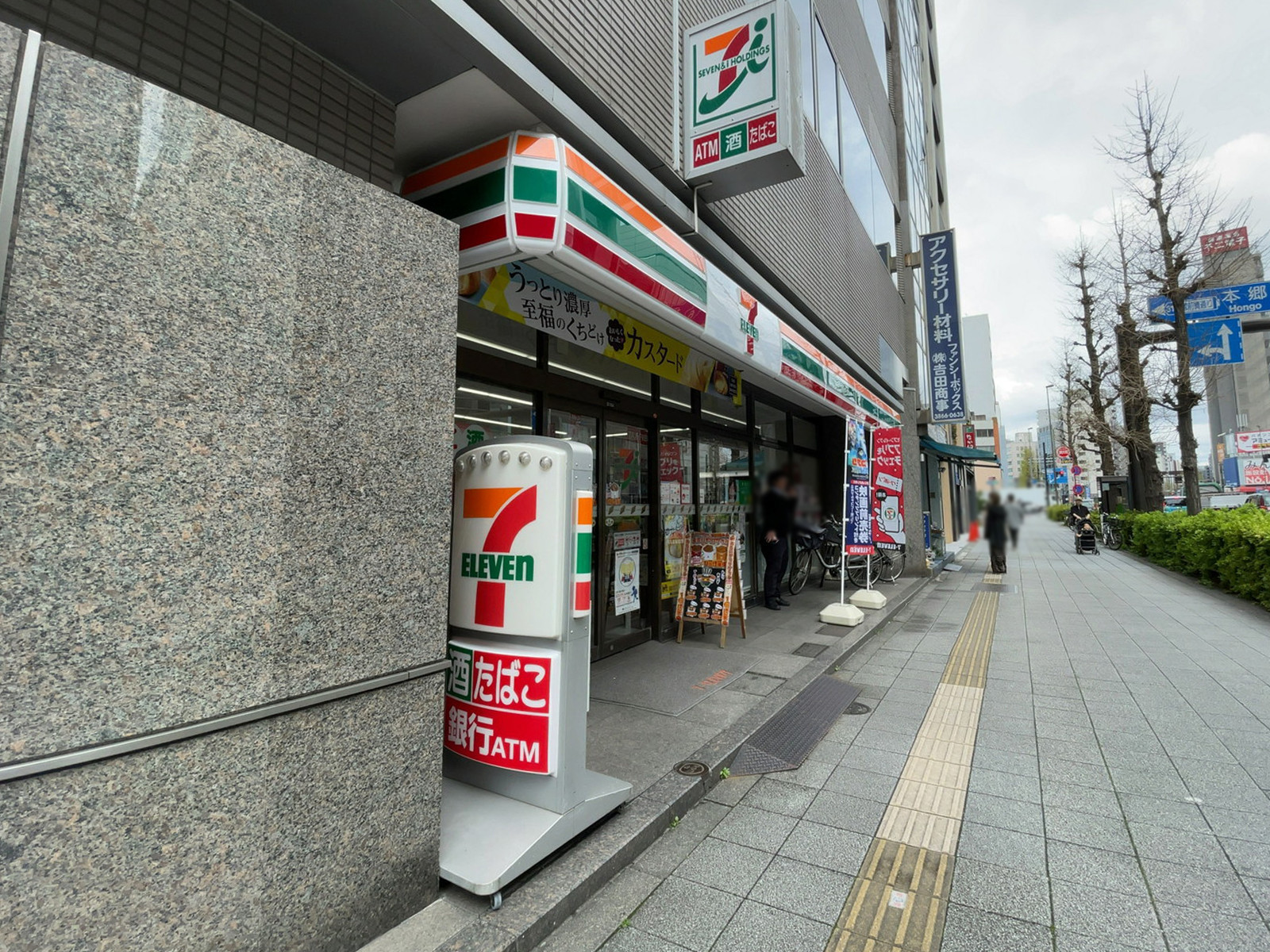 徒歩1分のセブンイレブン 台東浅草橋3丁目東店