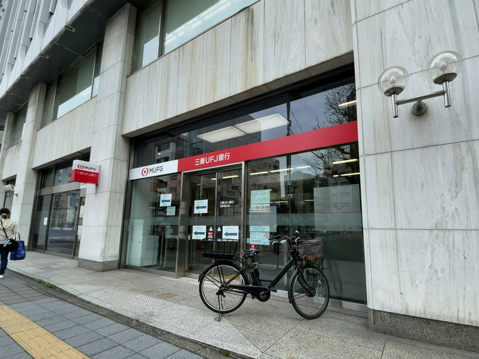至近の三菱UFJ銀行 浅草橋支店