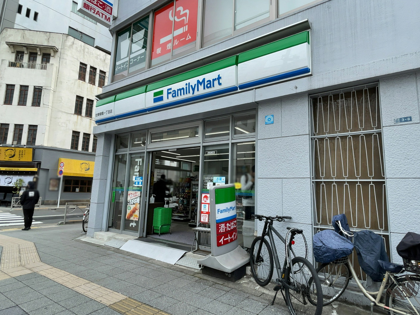 徒歩1分のファミリーマート 台東柳橋一丁目店