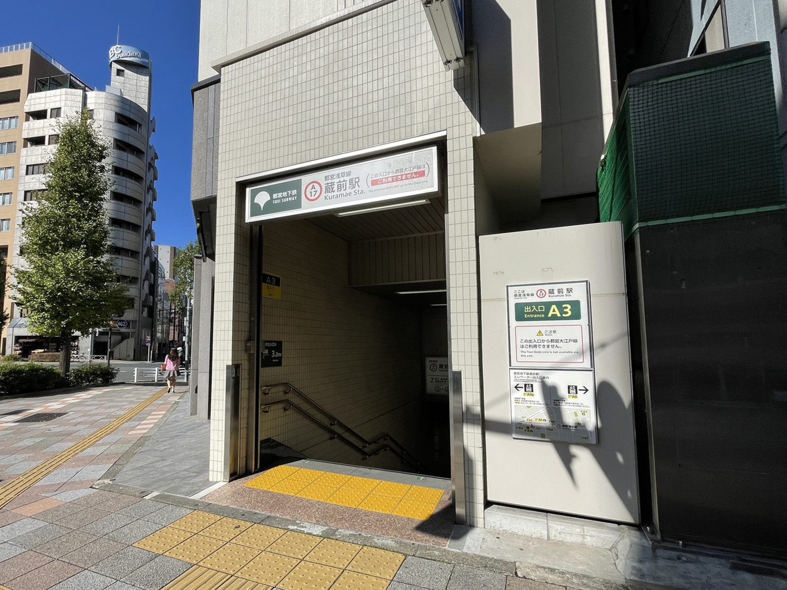 最寄りの「蔵前駅」