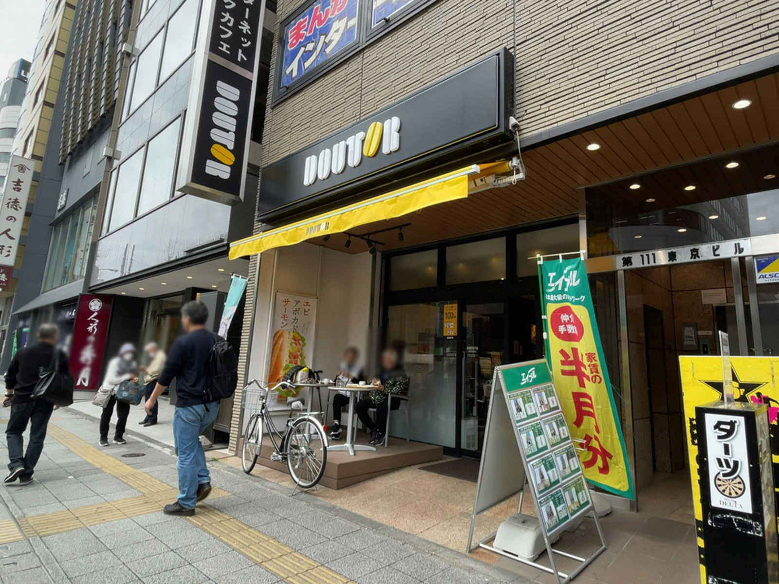 徒歩2分のドトールコーヒーショップ 浅草橋南店