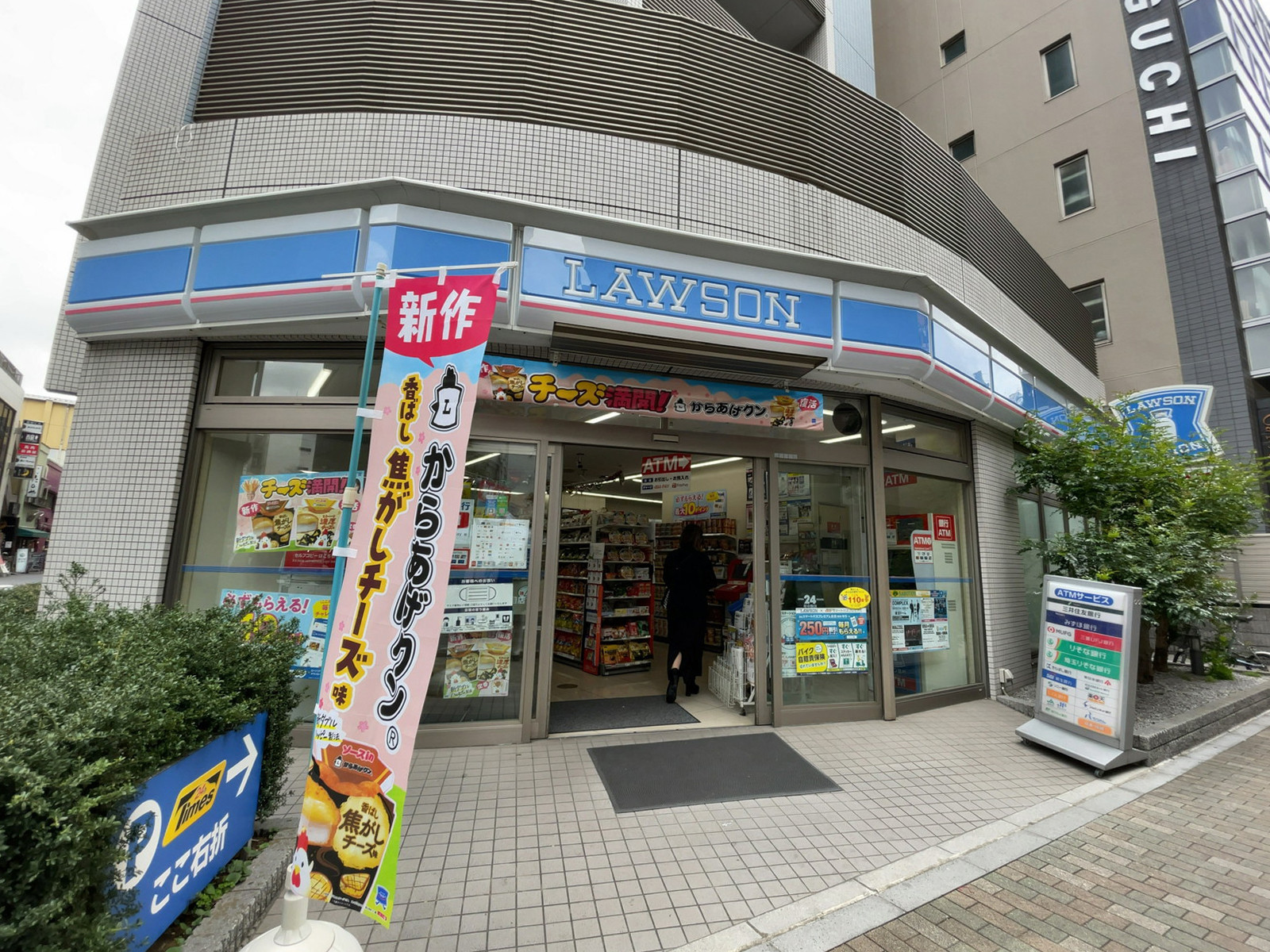 徒歩1分のローソン 浅草橋一丁目店