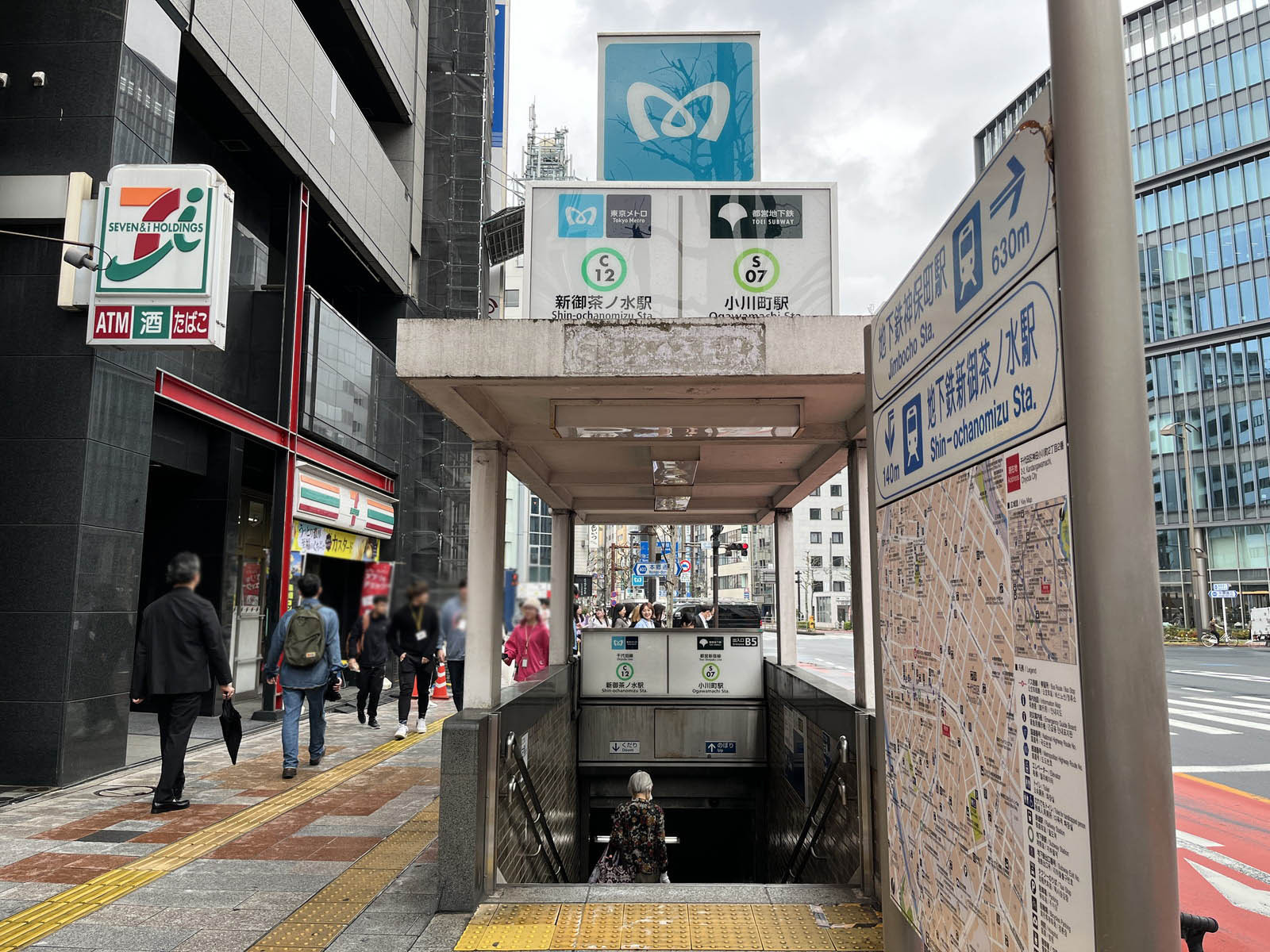 最寄りの「淡路町駅」「小川町駅」