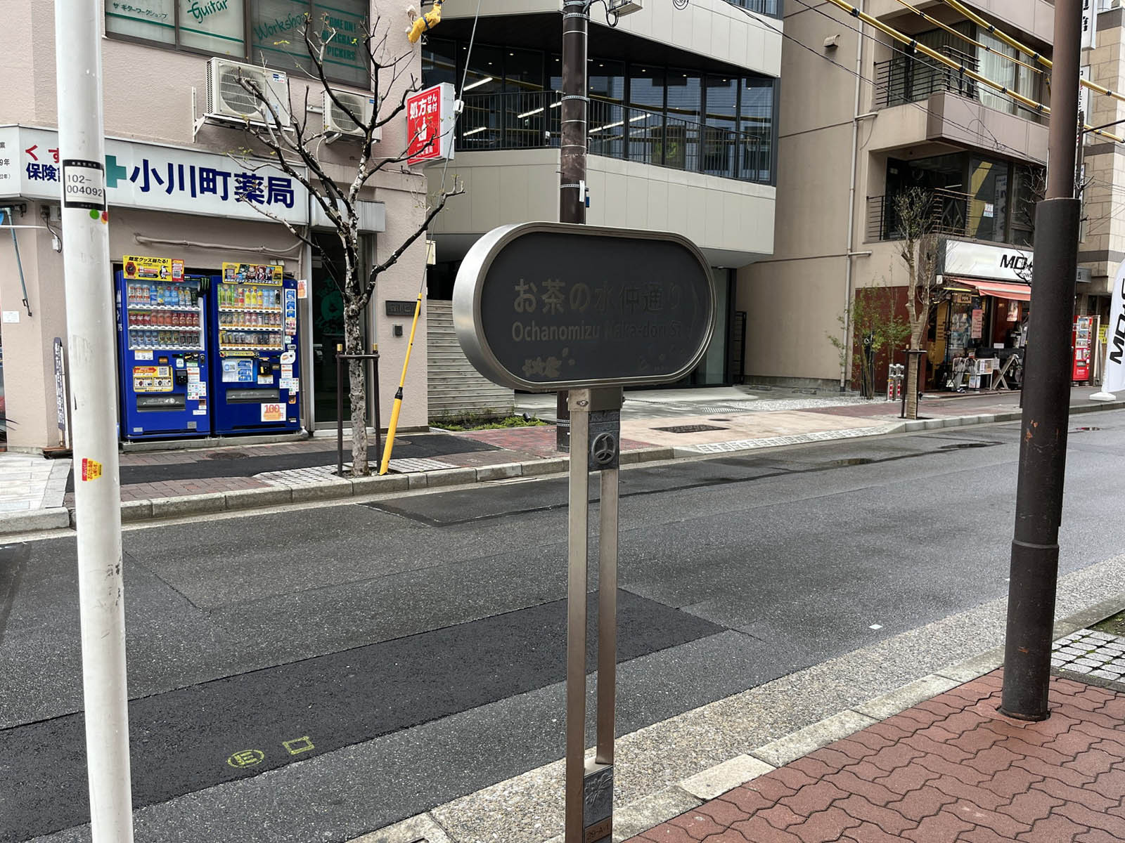 CIRCLES神田小川町前面の御茶の水仲通り