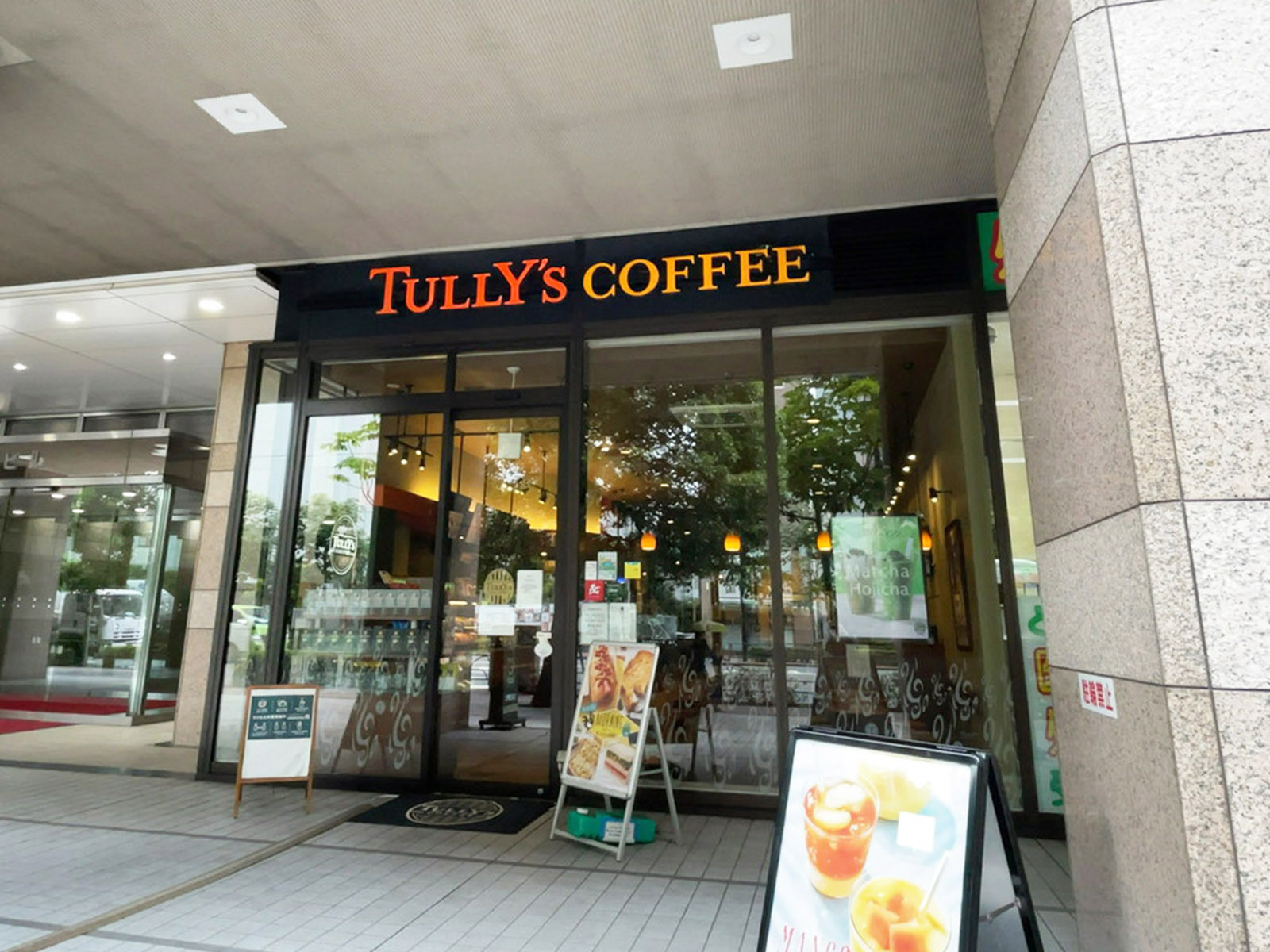 徒歩2分のタリーズコーヒー 芝浦海岸通り店