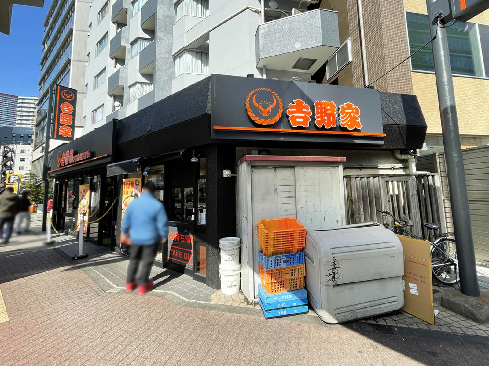 近くの吉野家 田町駅芝浦店