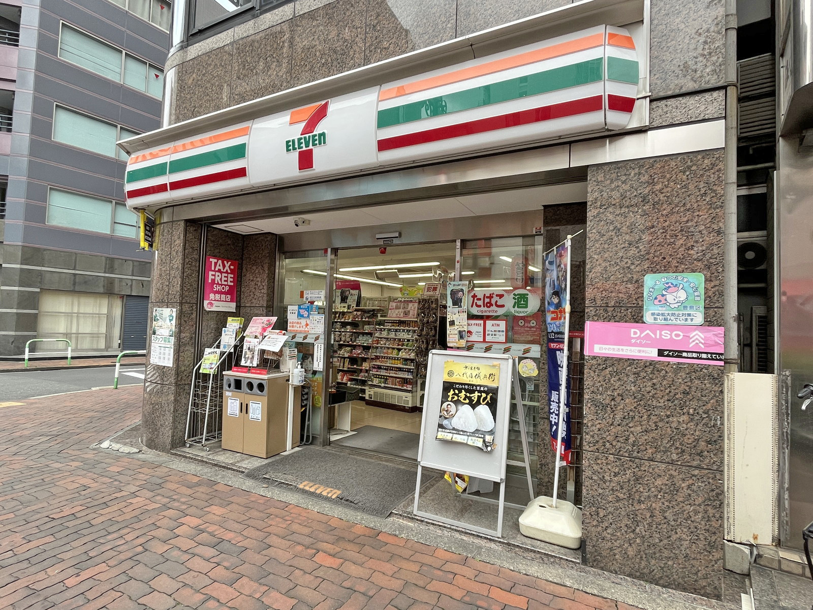 向かいの通りのセブンイレブン池袋二丁目店
