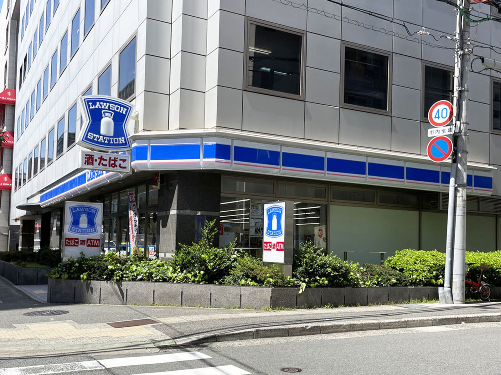 付近のローソン 神戸御幸通四丁目店