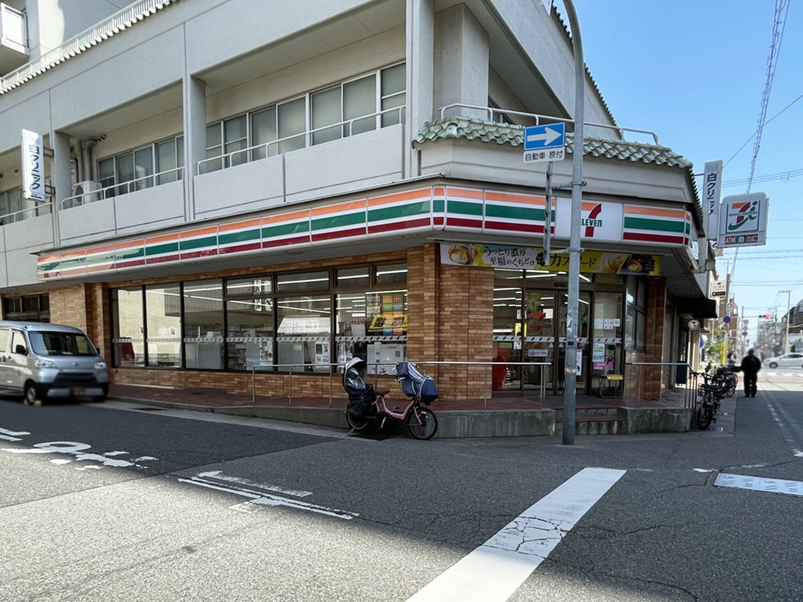 同じ通りにあるセブンイレブン 神戸三宮旭通店