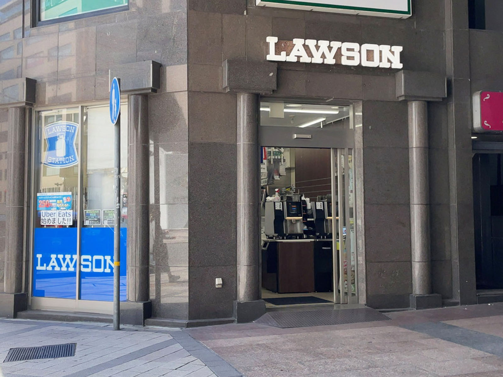 向かいのローソン 三宮京町筋店