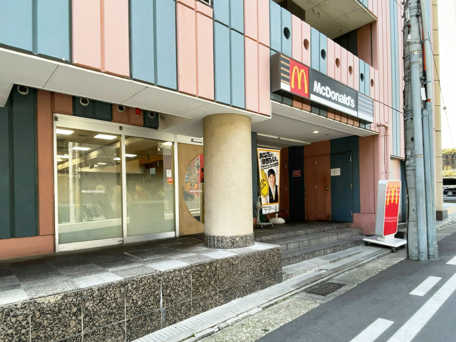 徒歩3分のマクドナルド 三宮ラウンドワン店