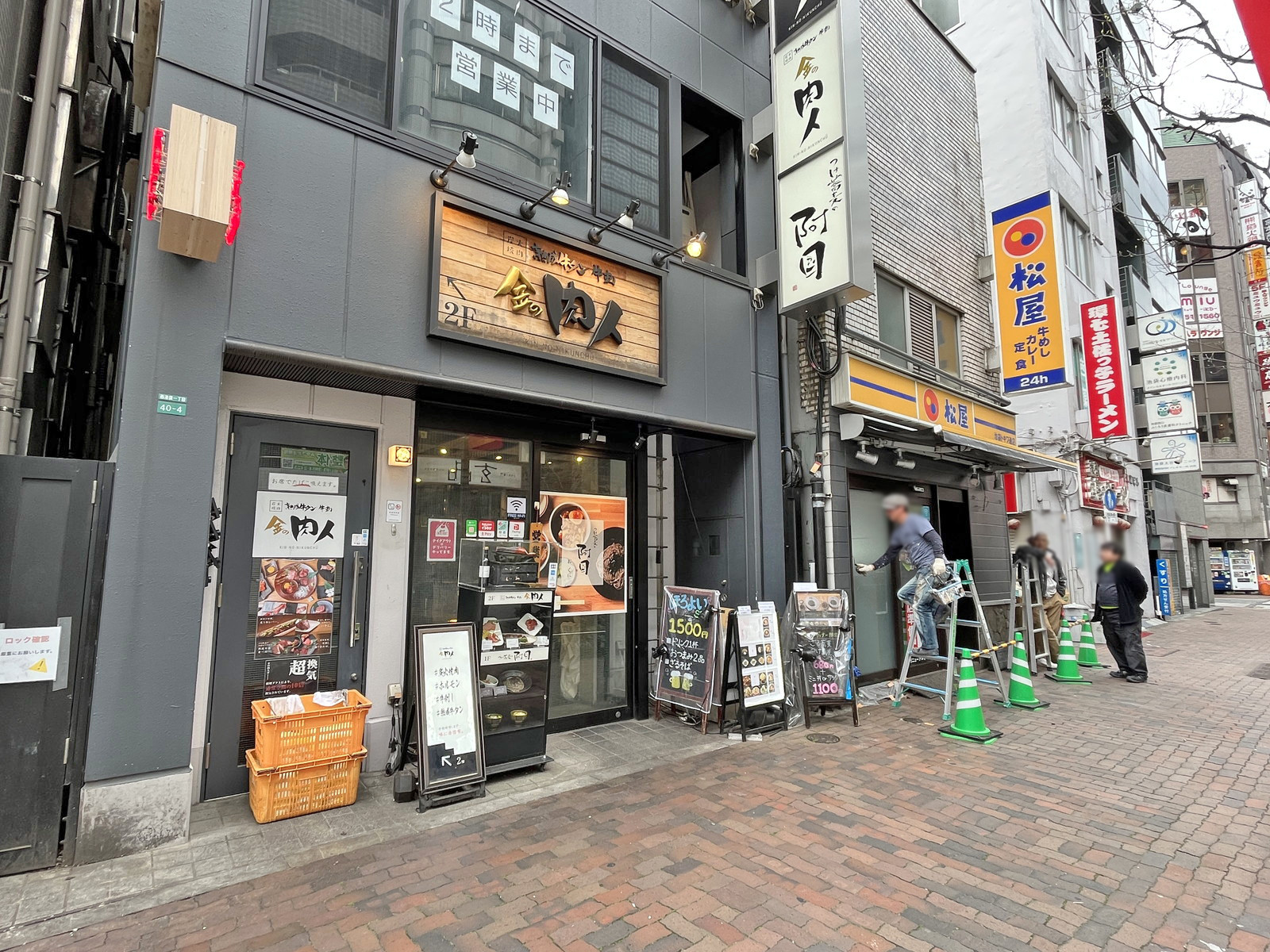付近には飲食店が充実
