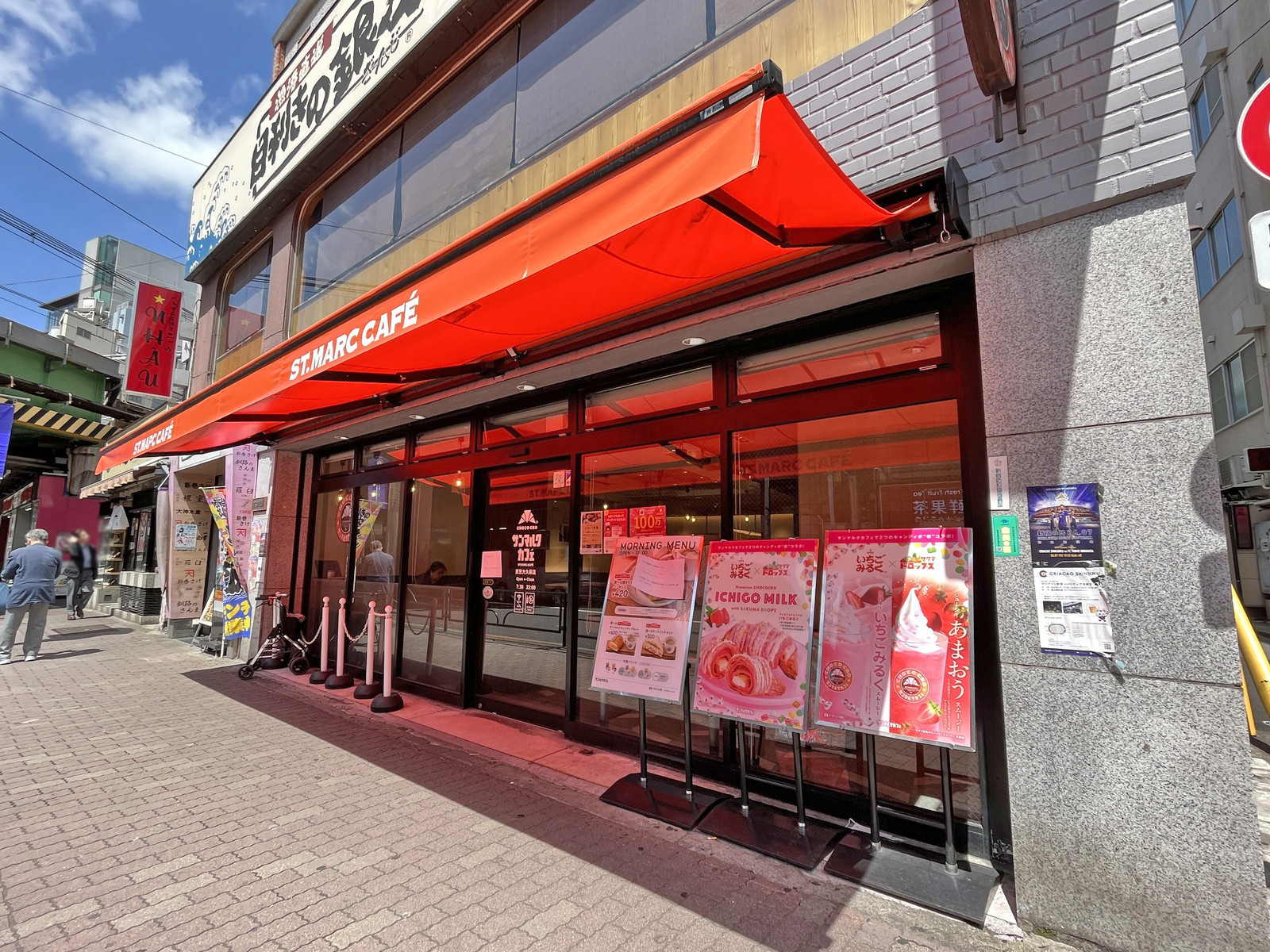 徒歩1分のサンマルクカフェ東京大久保店