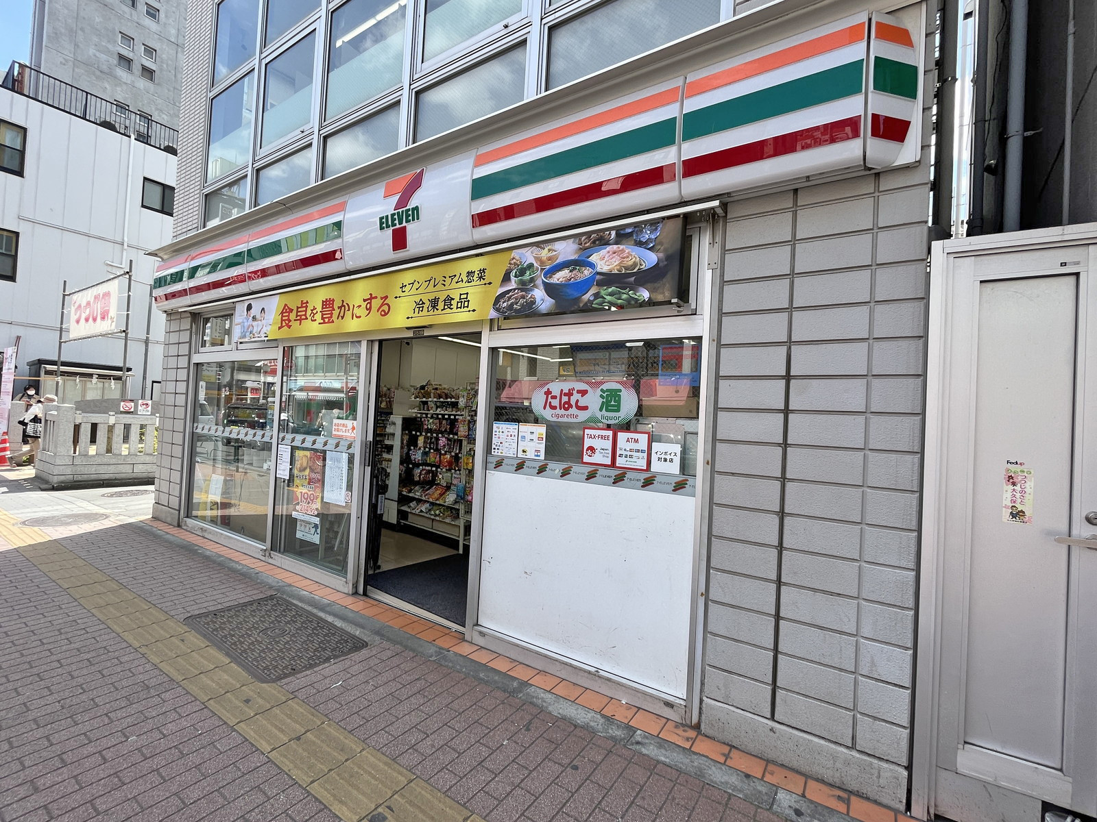 同じ並びのセブンイレブン新大久保駅西店
