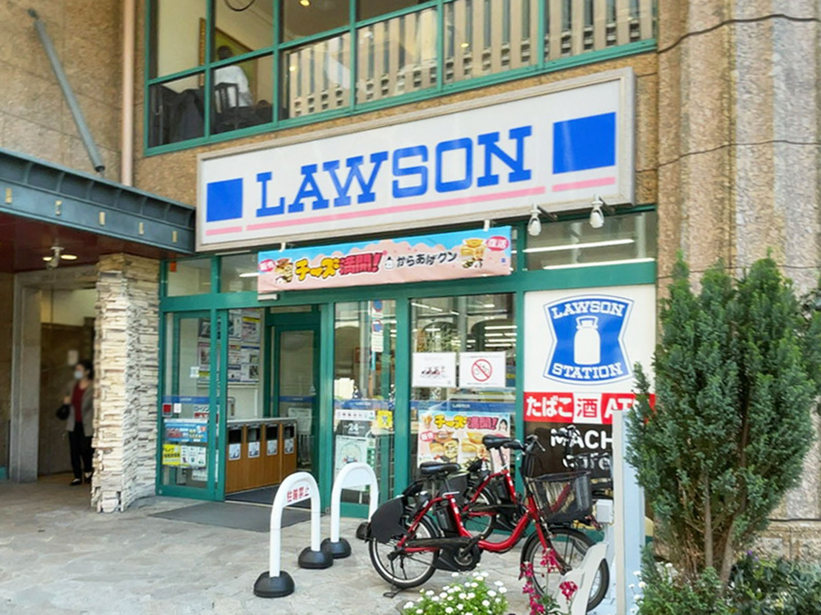 至近のローソン 神戸国際会館前店