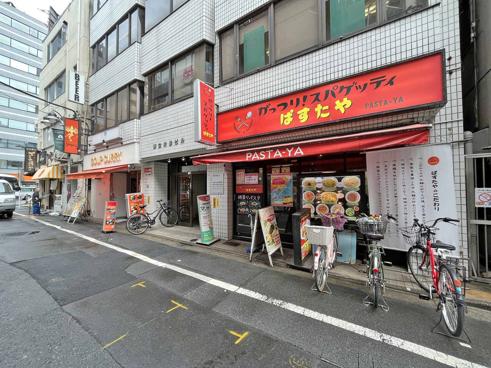 付近には飲食店が充実