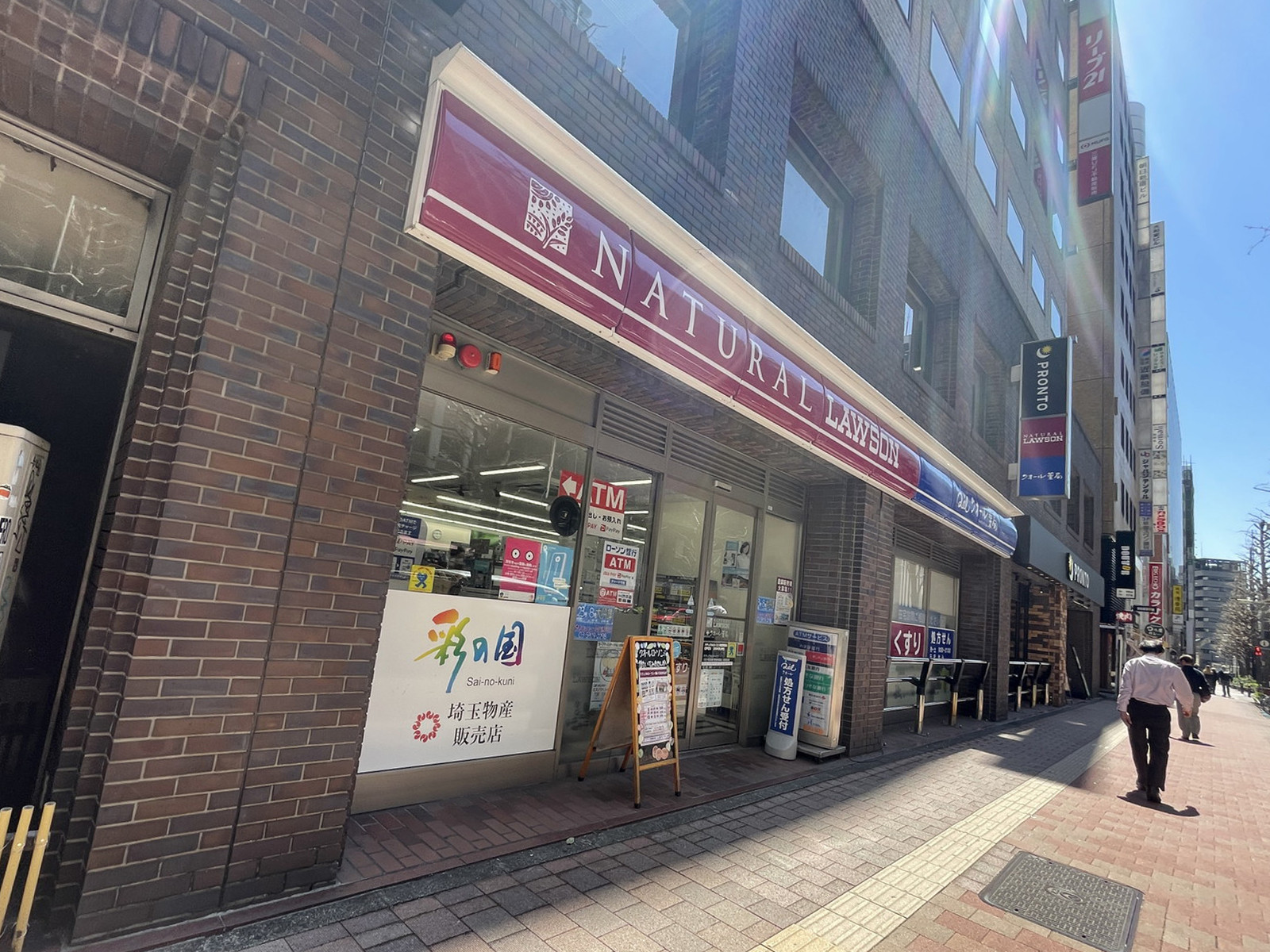 徒歩2分のナチュラルローソン新宿駅西店