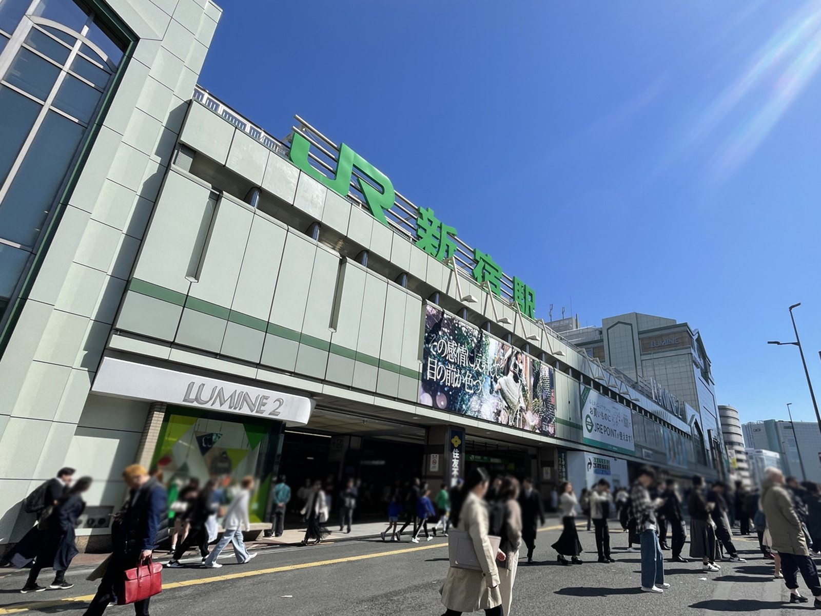 最寄りの「新宿駅」