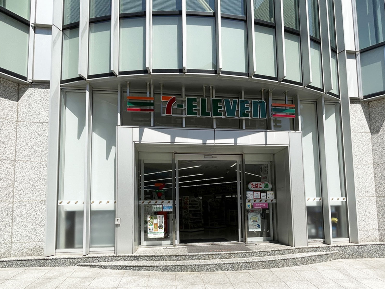 至近のセブンイレブン 神戸御幸通6丁目店
