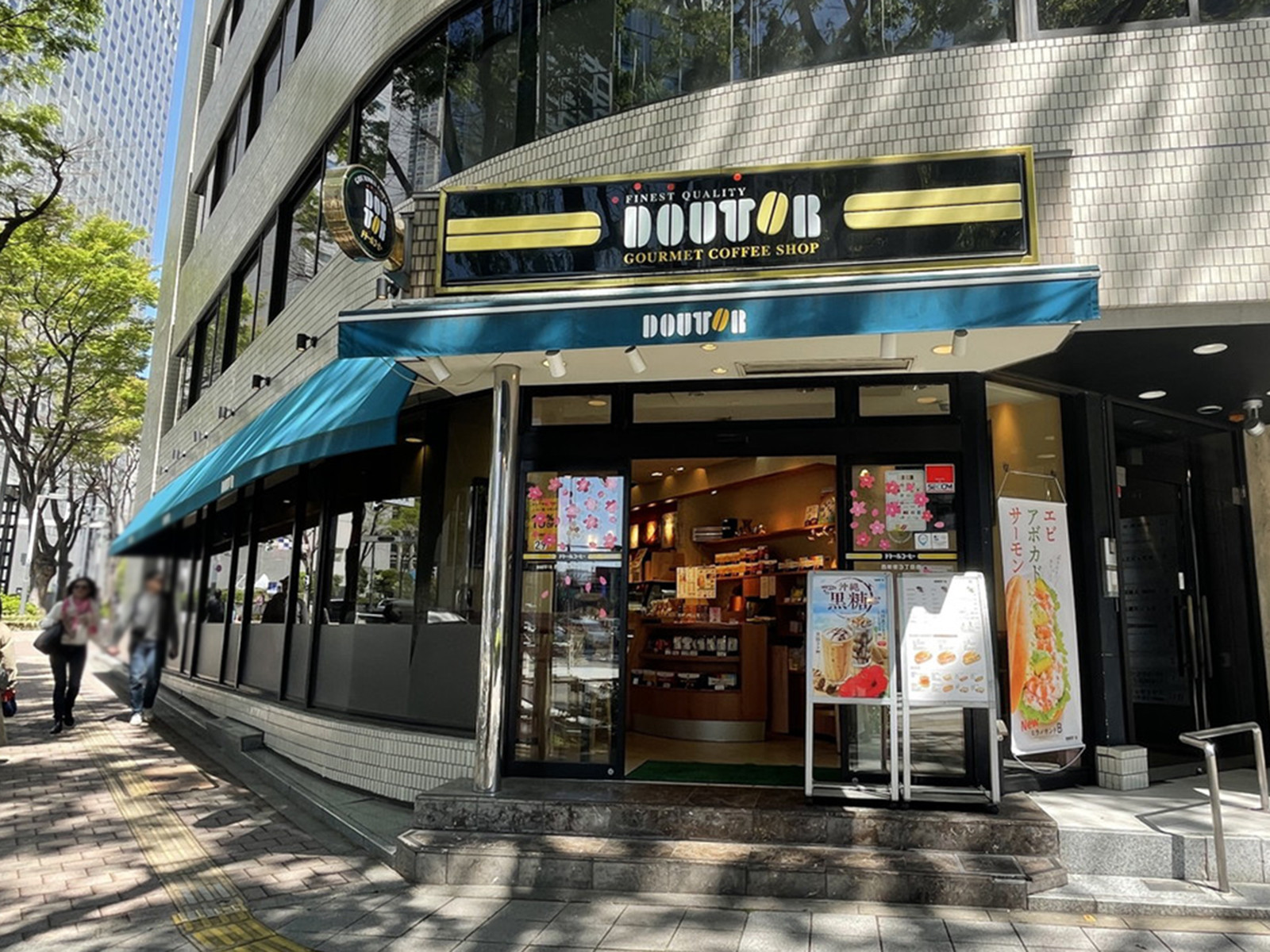 付近のドトールコーヒーショップ西新宿3丁目店