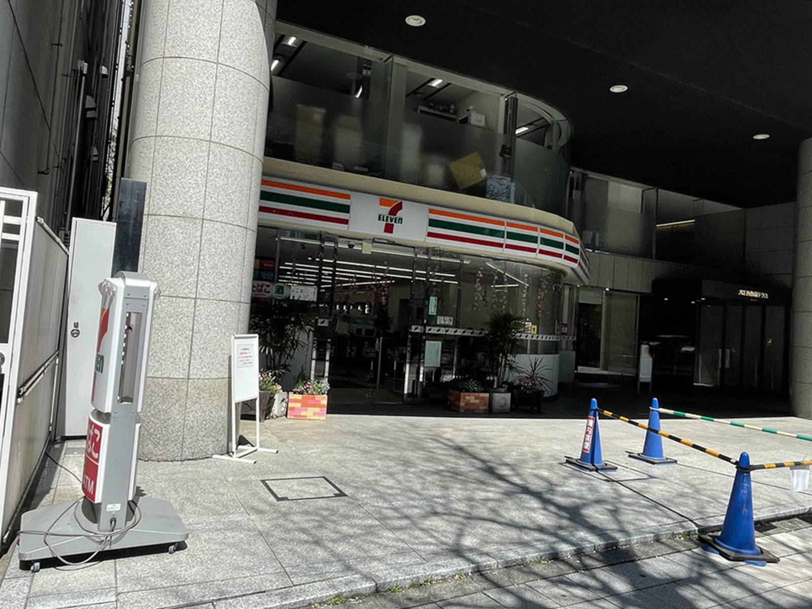 徒歩2分のセブンイレブン西新宿新和ビル店