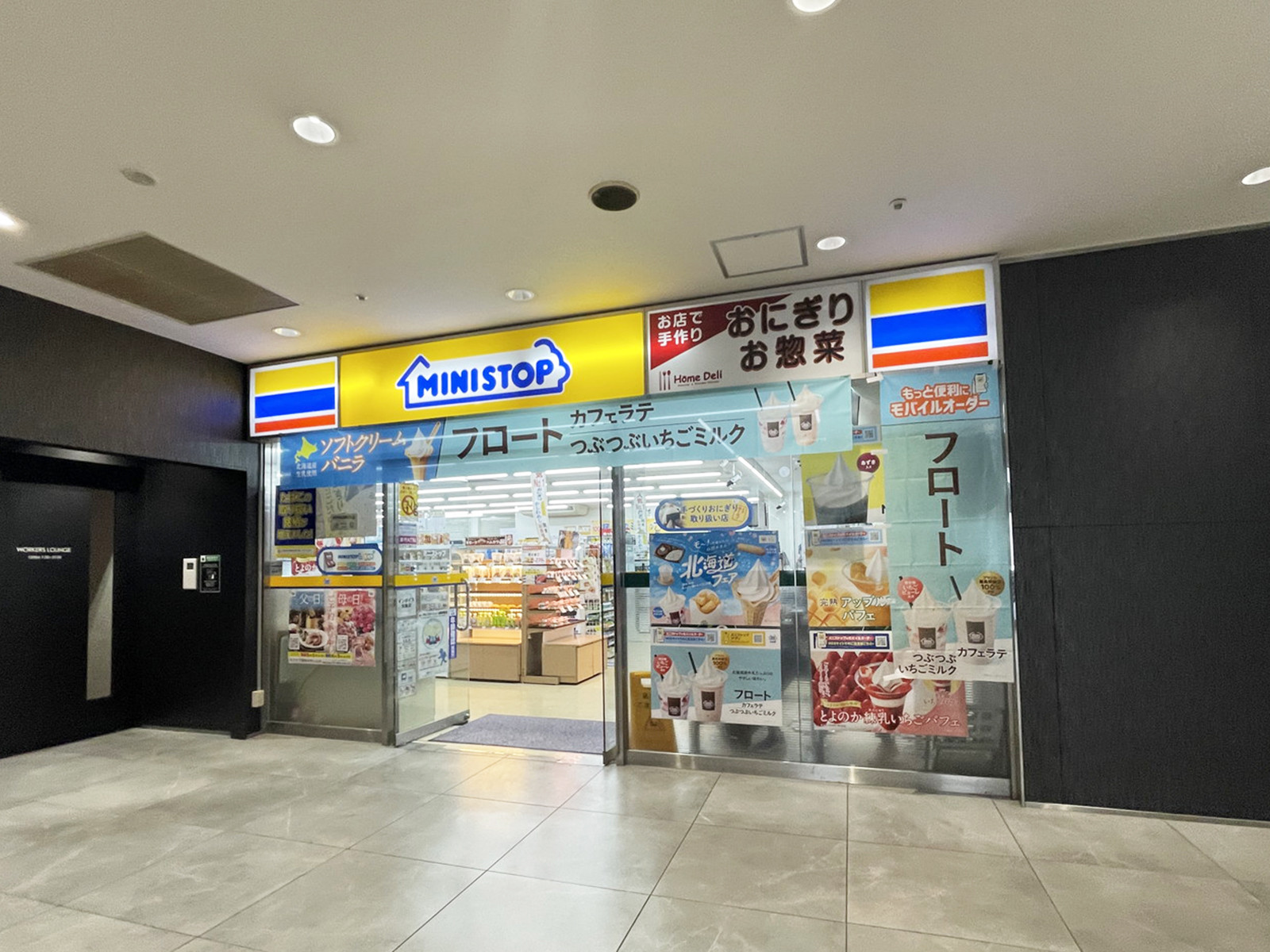 徒歩2分のミニストップ西新宿3丁目店