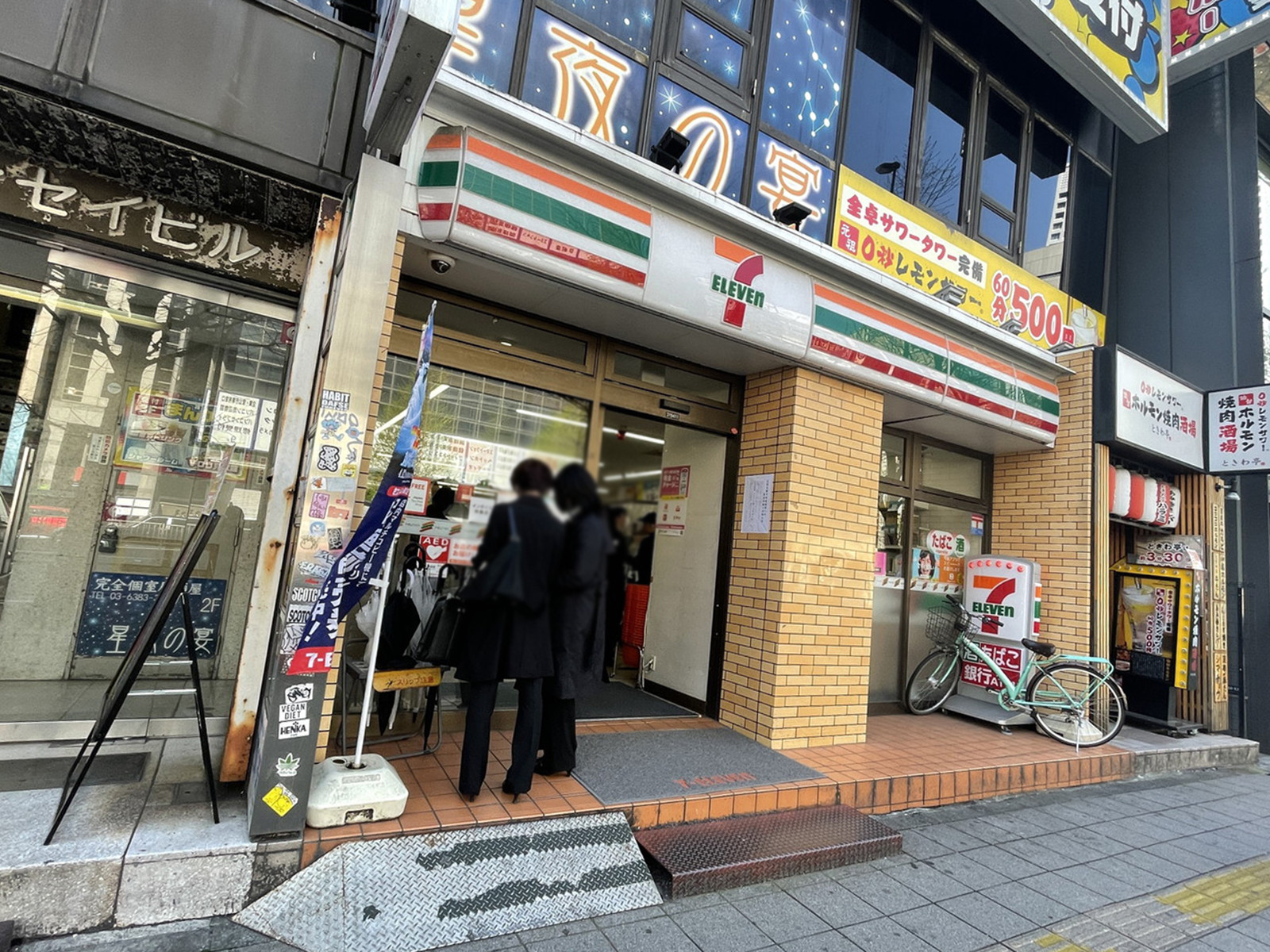 徒歩2分のセブンイレブン新宿駅西店