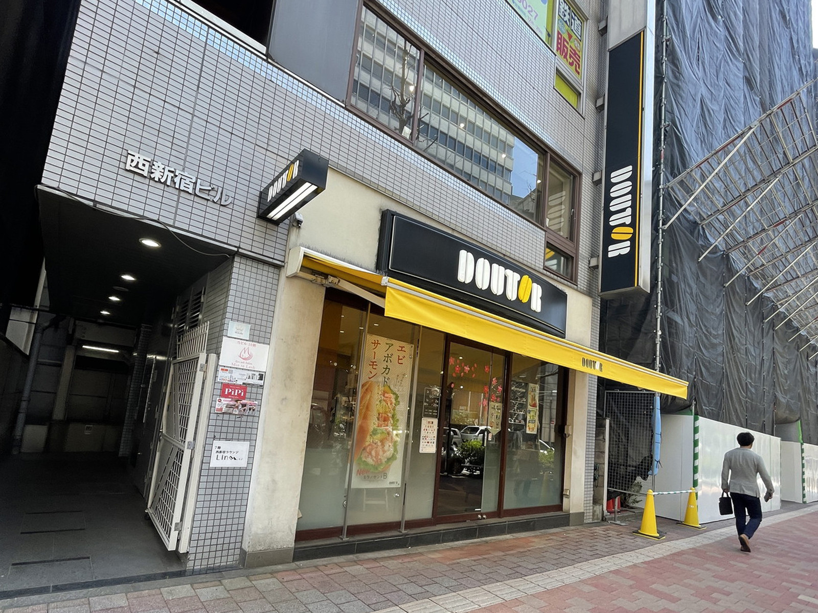 徒歩2分のドトールコーヒーショップ西新宿1丁目南店