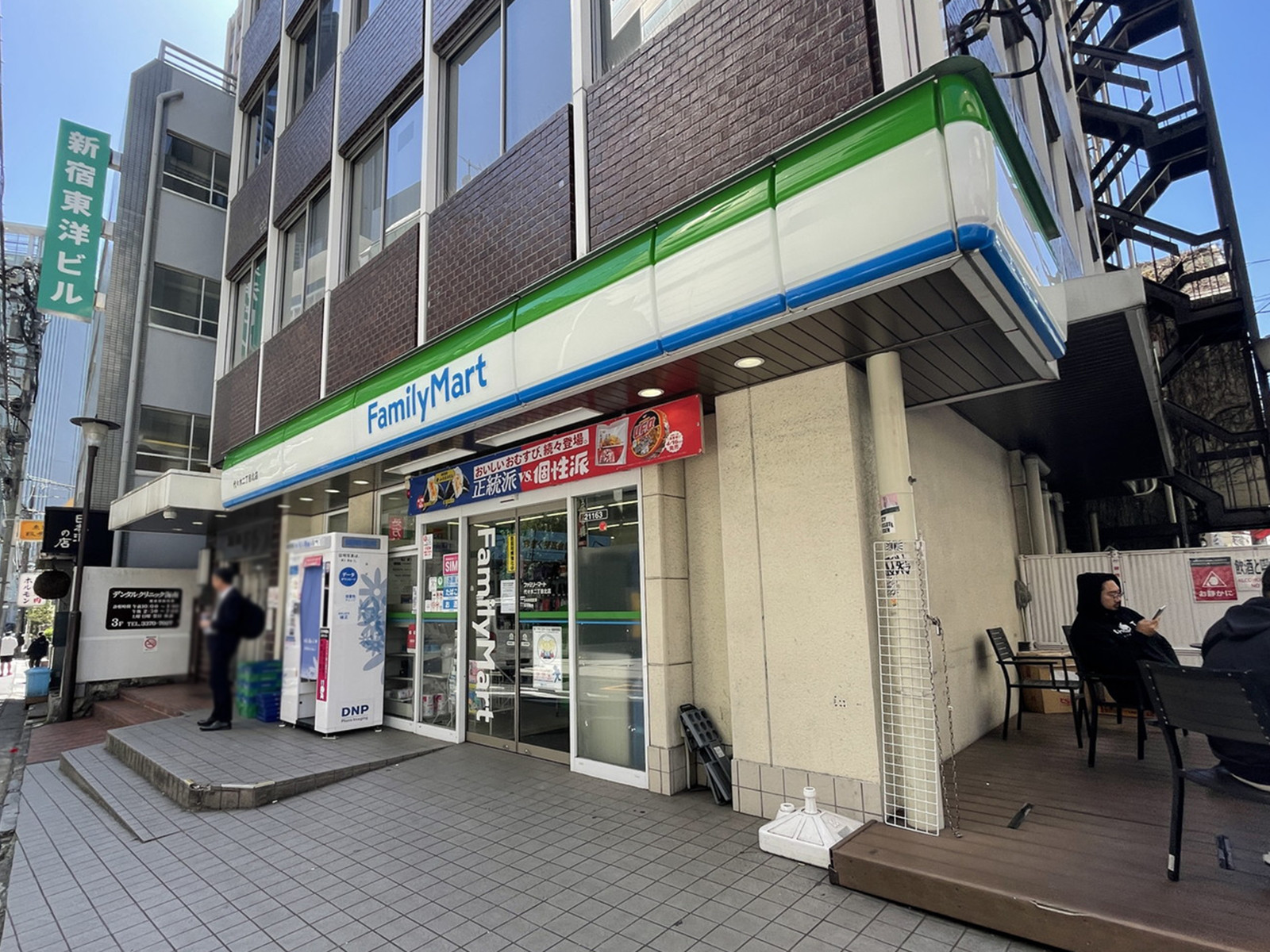 徒歩1分のファミリーマート代々木2丁目北店