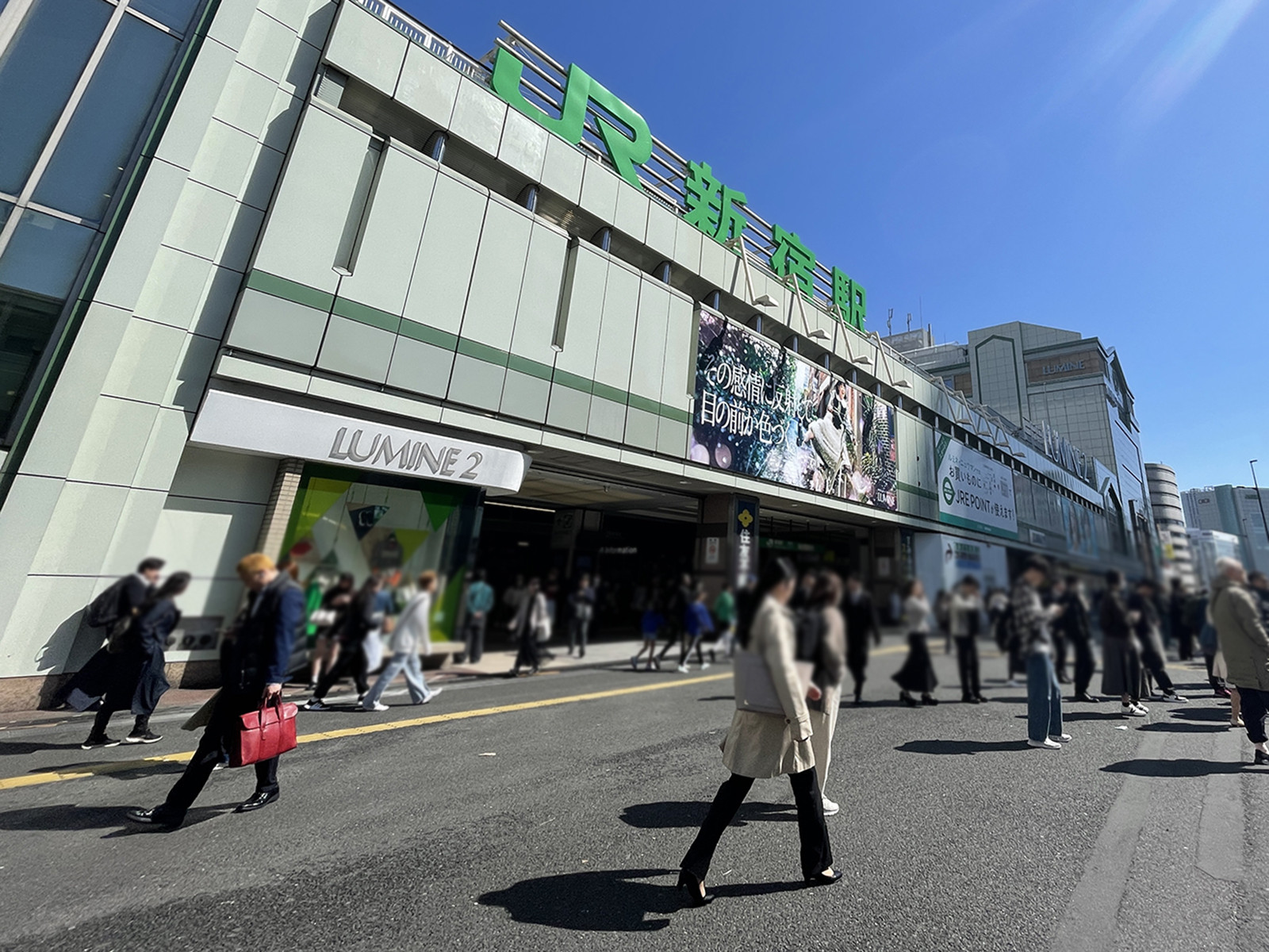「新宿駅」も利用可能