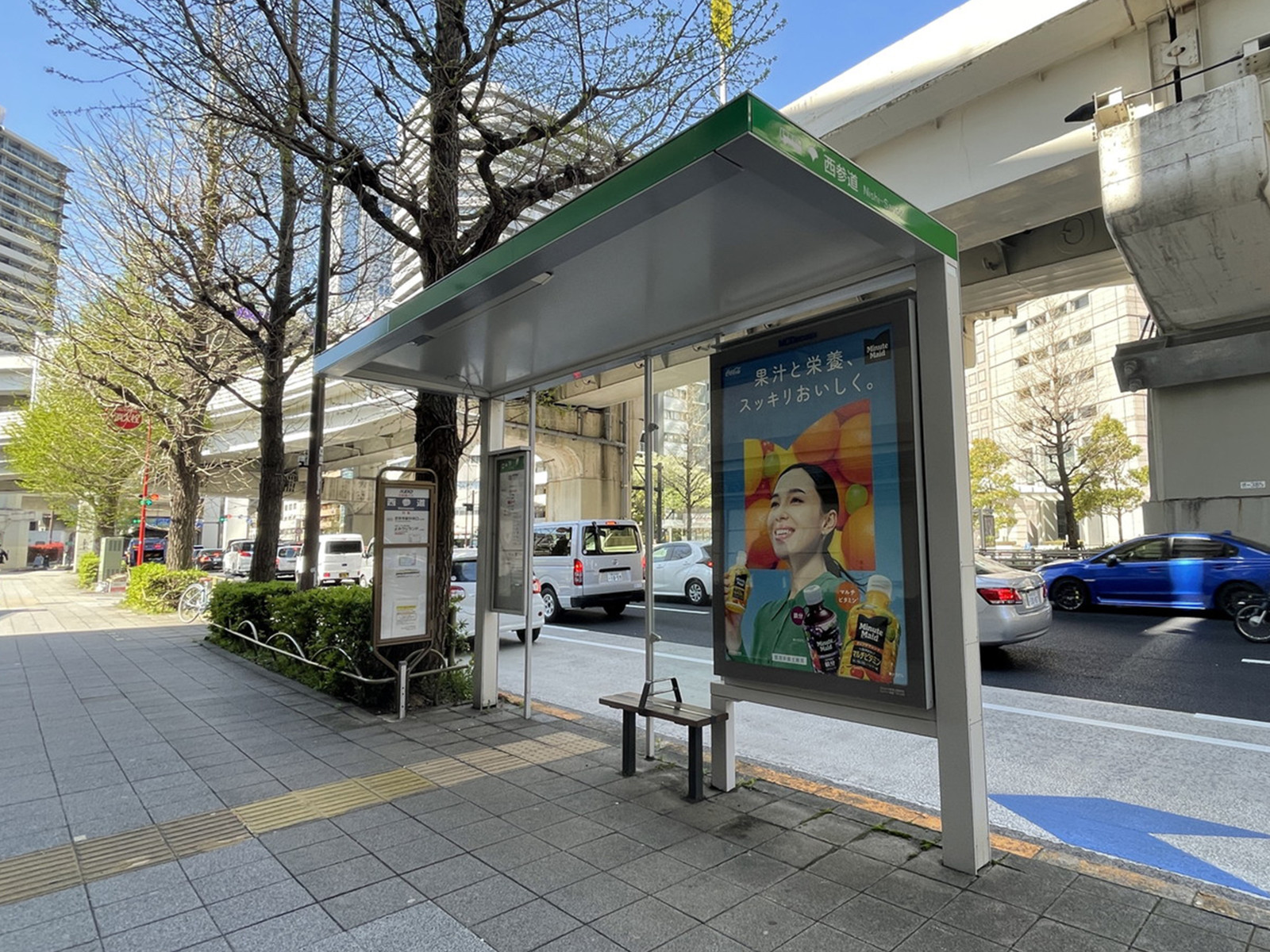 付近のバス停「西参道」