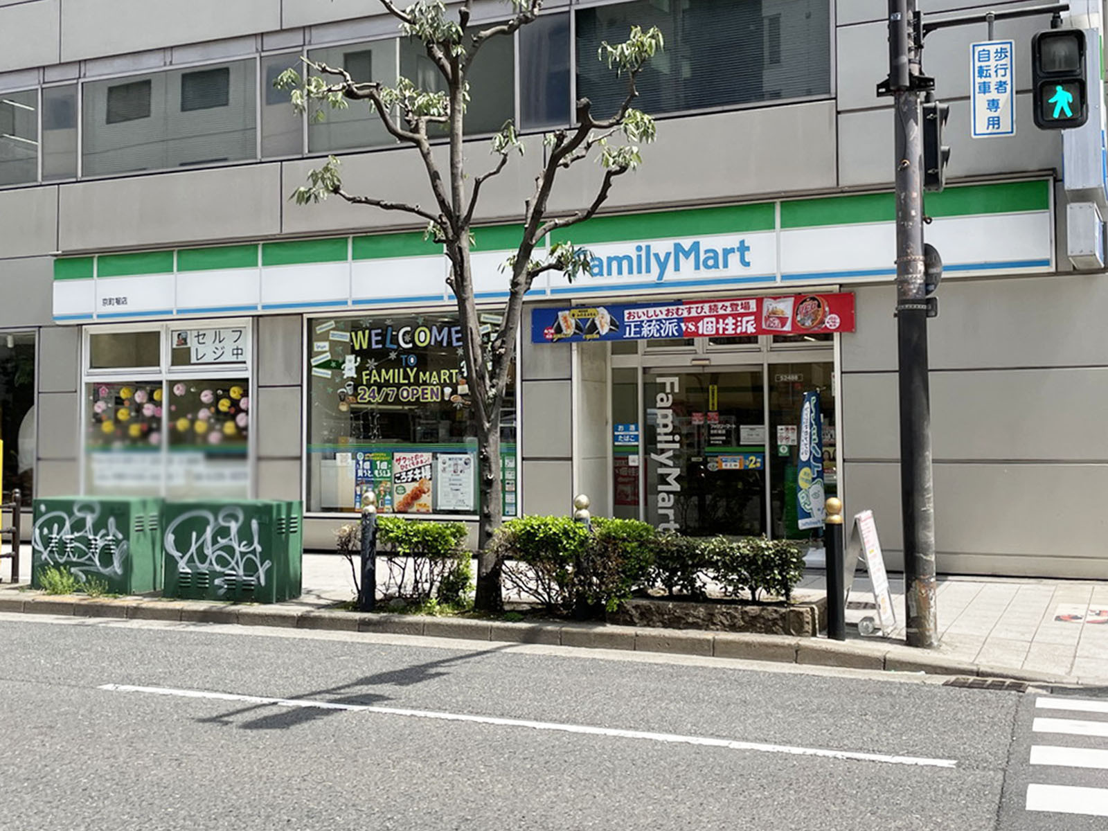 付近のファミリーマート 京町堀店