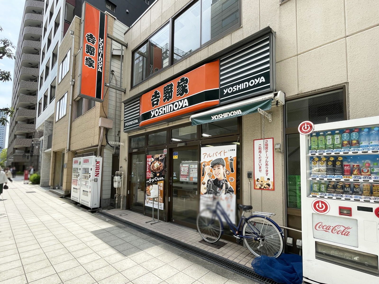 徒歩2分の吉野家 肥後橋店