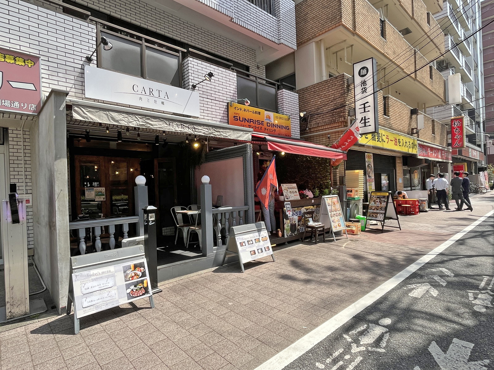 付近には飲食店が充実