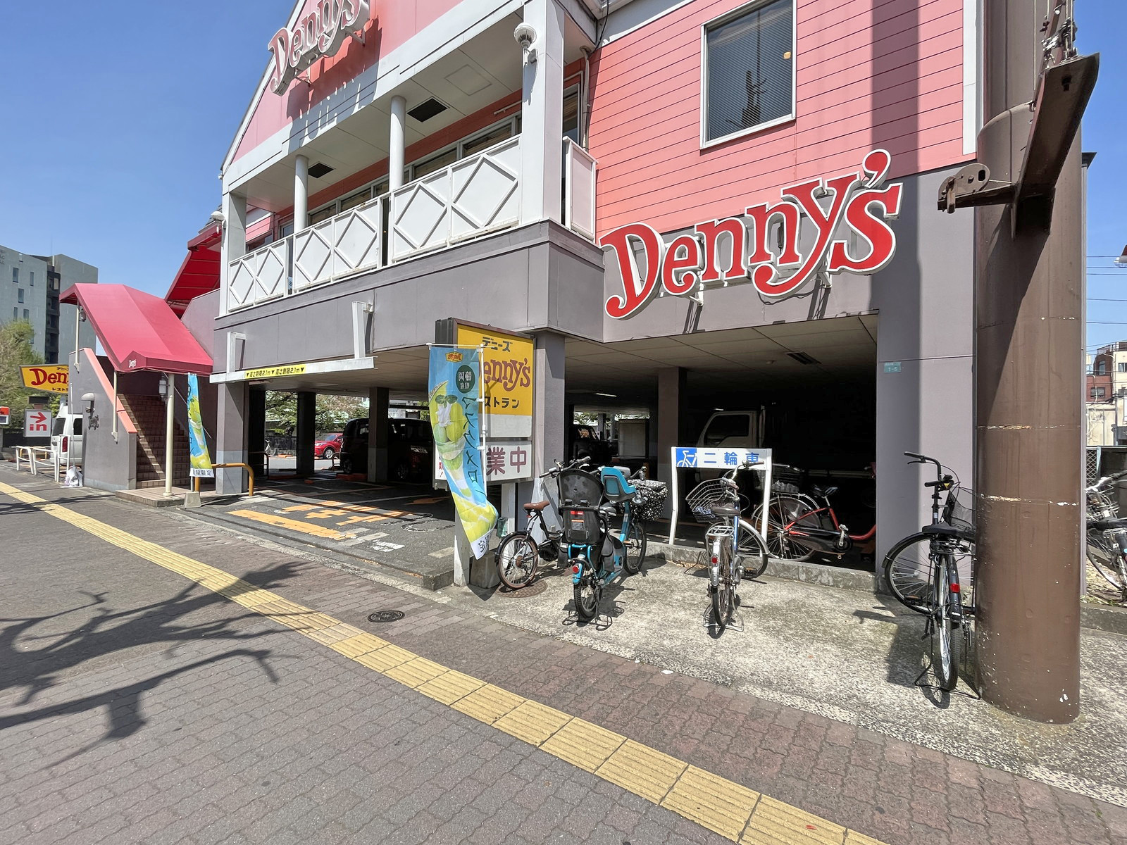 向かいの通りのデニーズ北池袋店