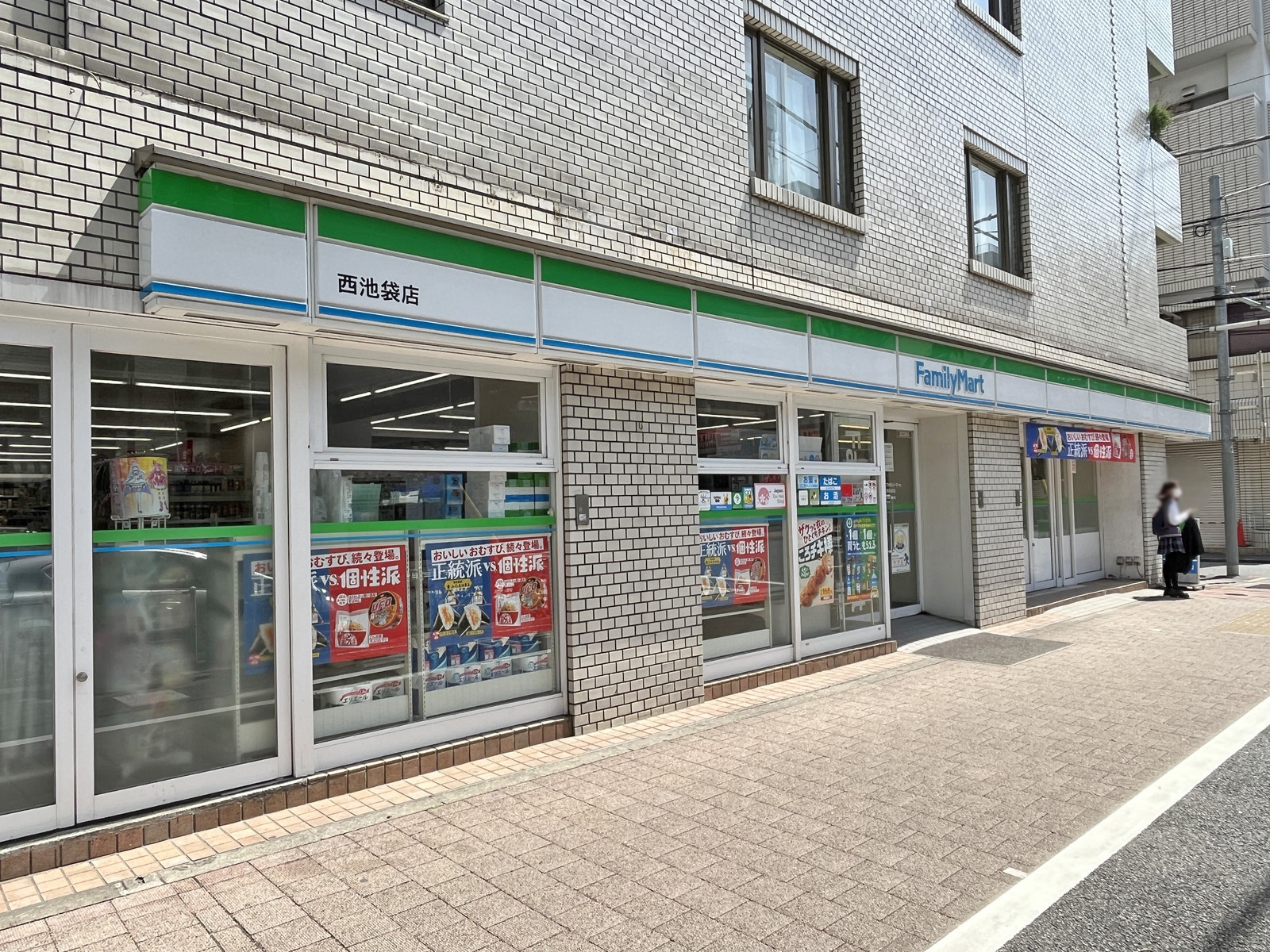 徒歩5分のファミリーマート西池袋店
