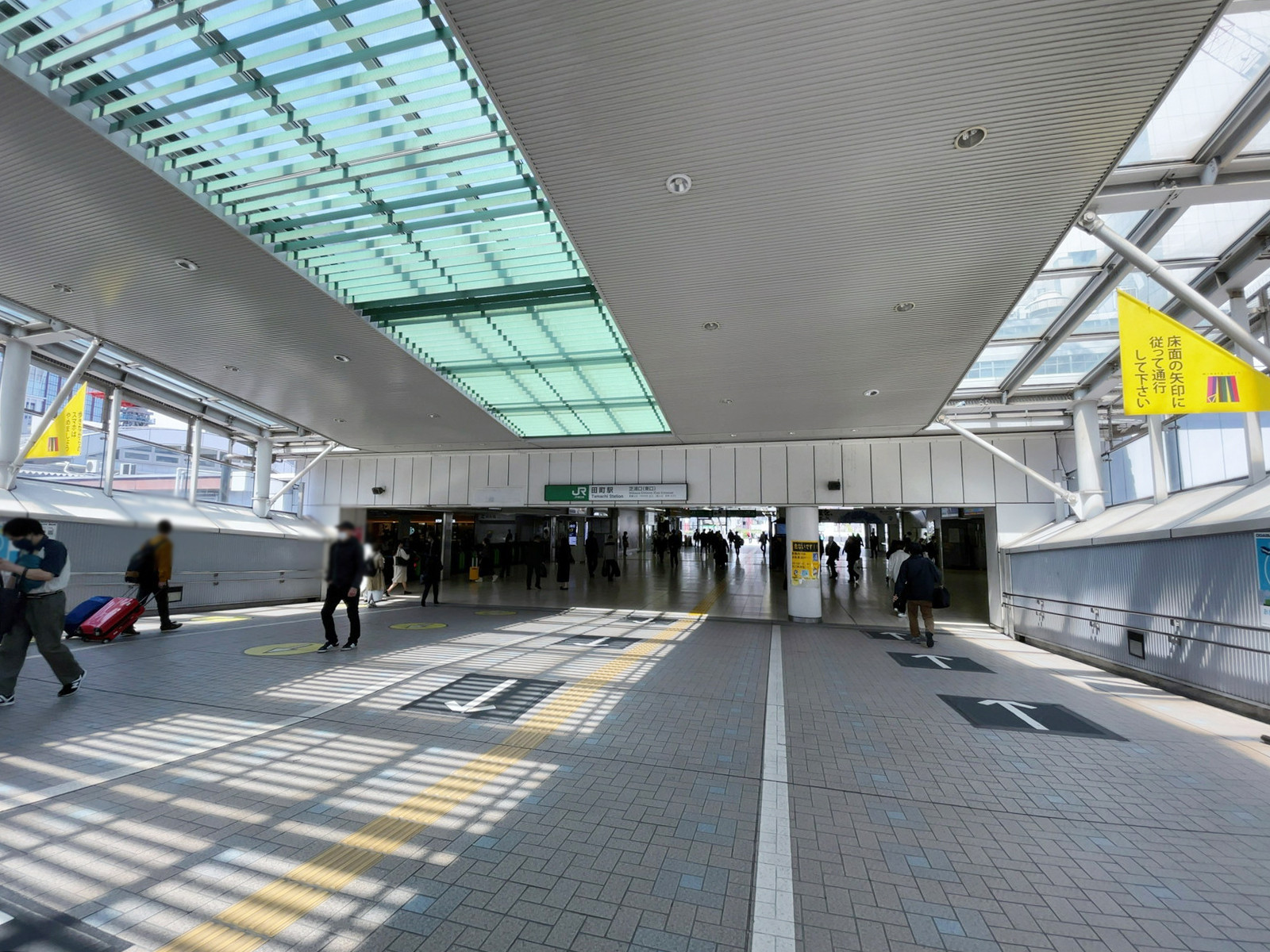 徒歩圏内の「田町駅」