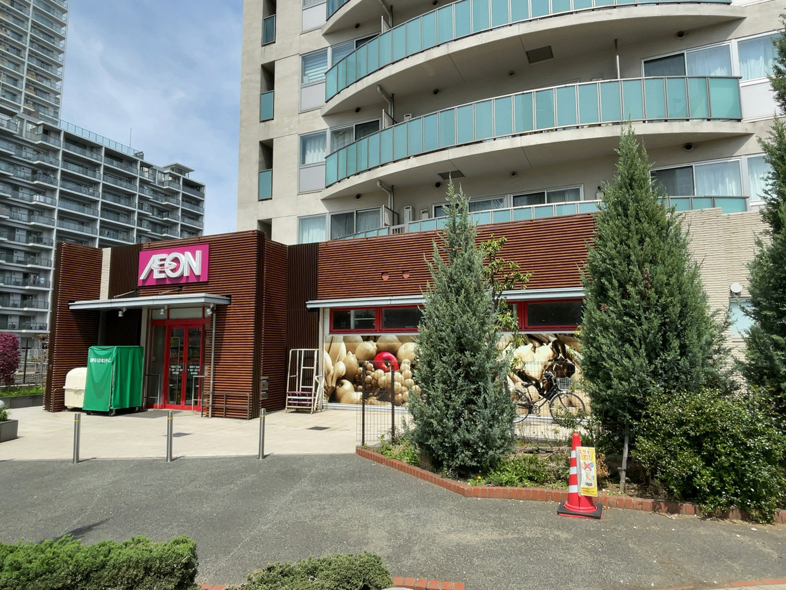 徒歩1分のまいばすけっと 海岸3丁目店