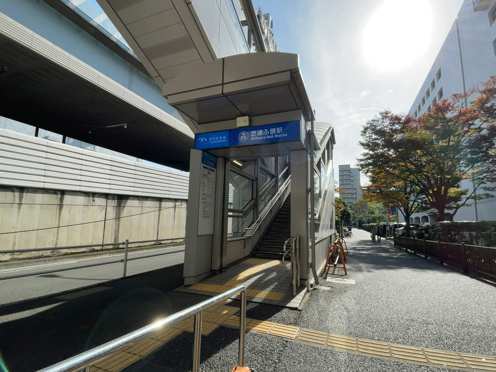 徒歩圏内の「芝浦ふ頭駅」