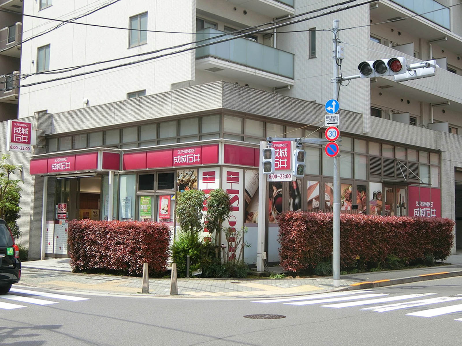 付近の成城石井 東麻布店