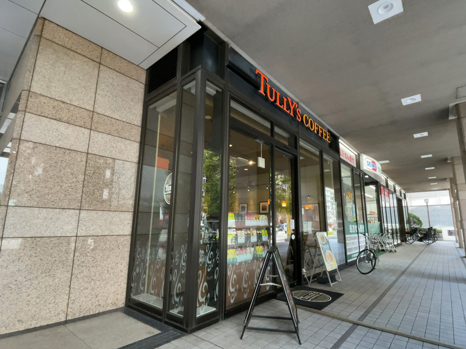 付近のタリーズコーヒー 芝浦海岸通り店