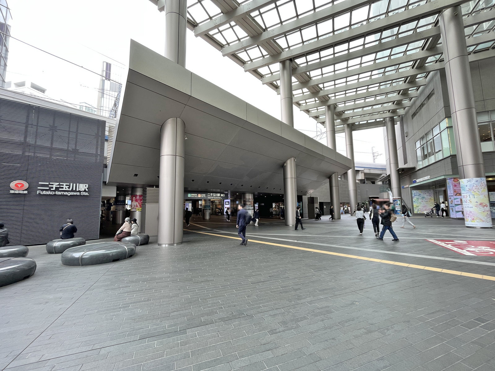 最寄りの「二子玉川駅」