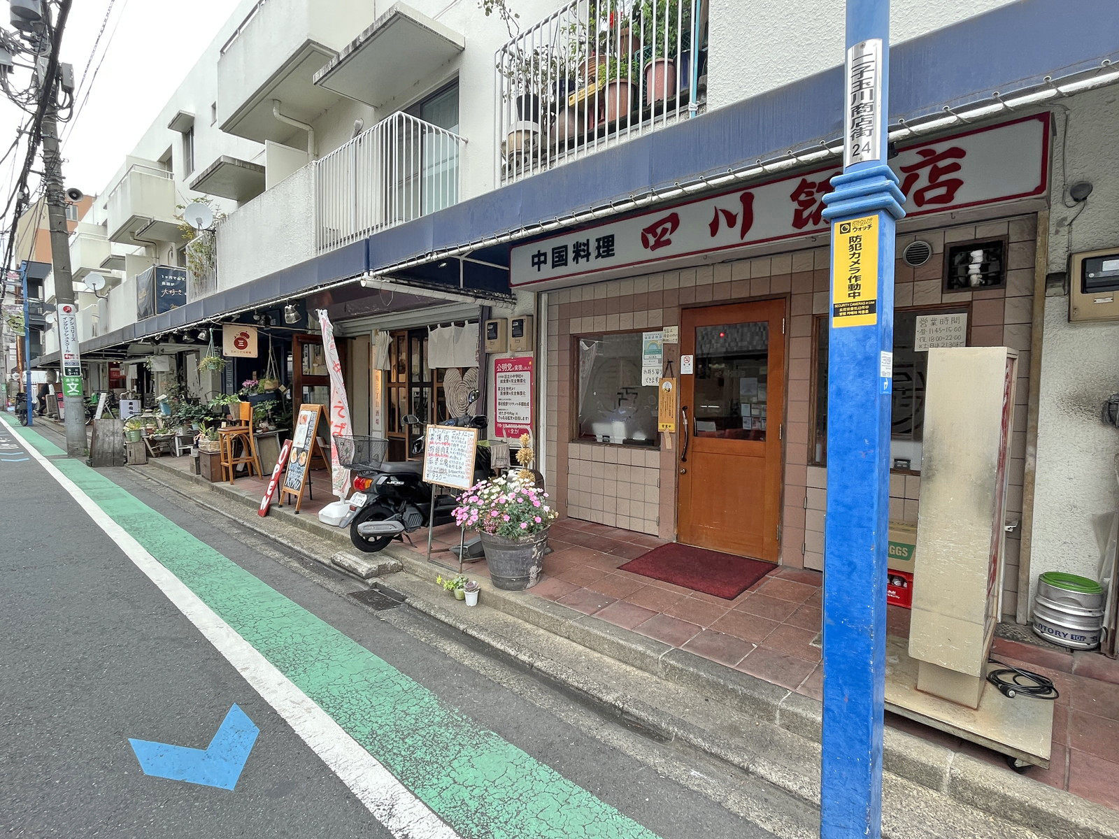 付近には飲食店が充実