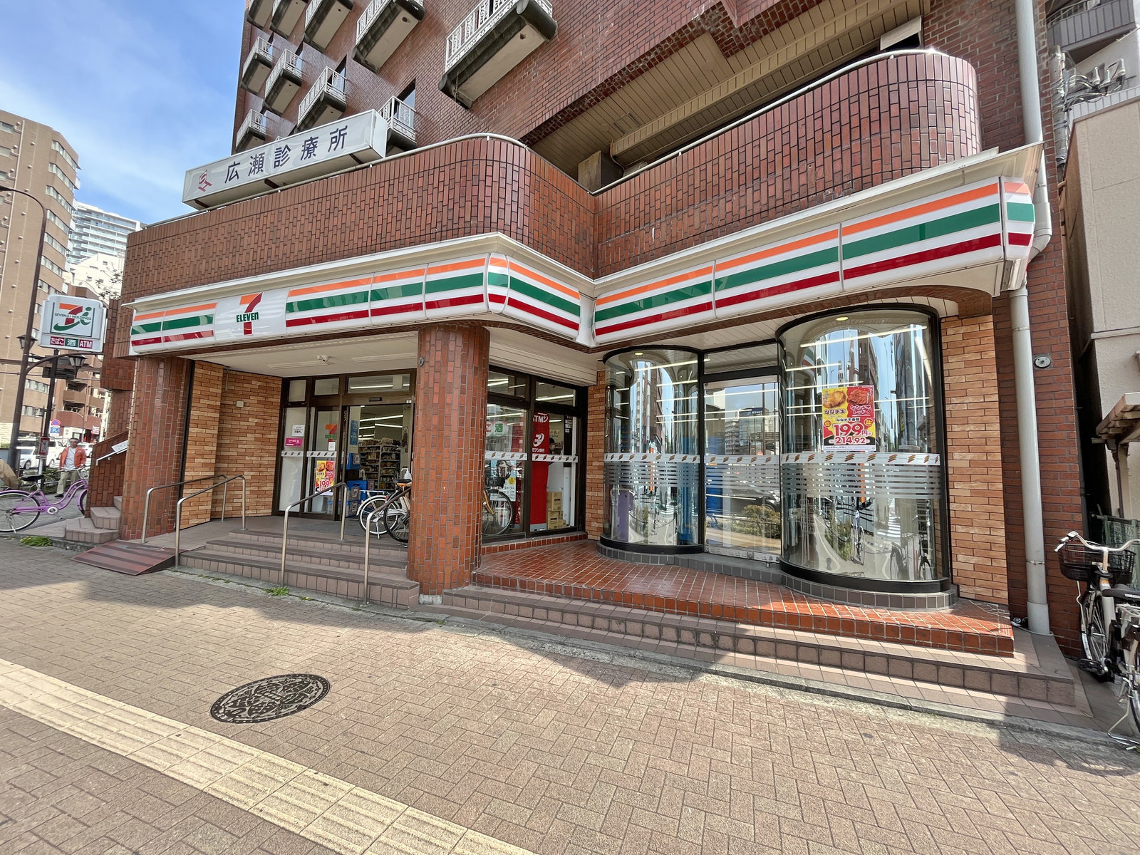 徒歩1分のセブンイレブン豊島要町駅前店