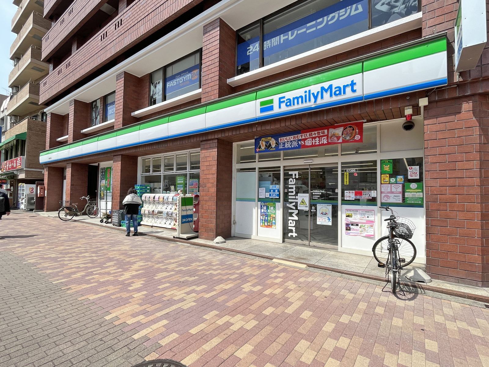 徒歩2分のファミリーマート豊島要町店