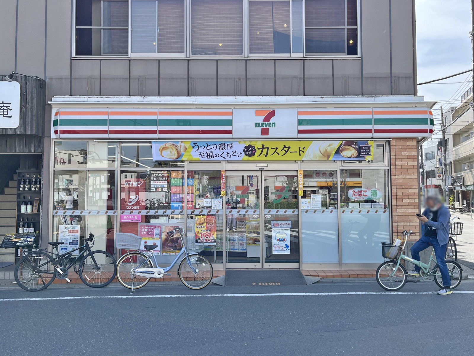 徒歩1分のセブンイレブン豊島千川駅前店