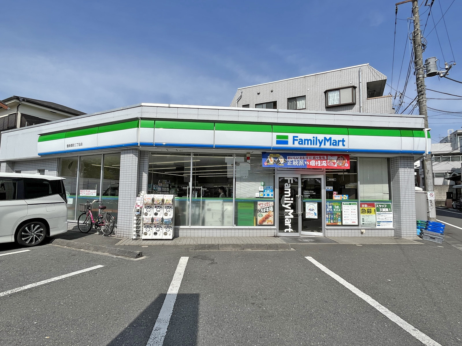 徒歩4分のファミリーマート豊島要町二丁目店