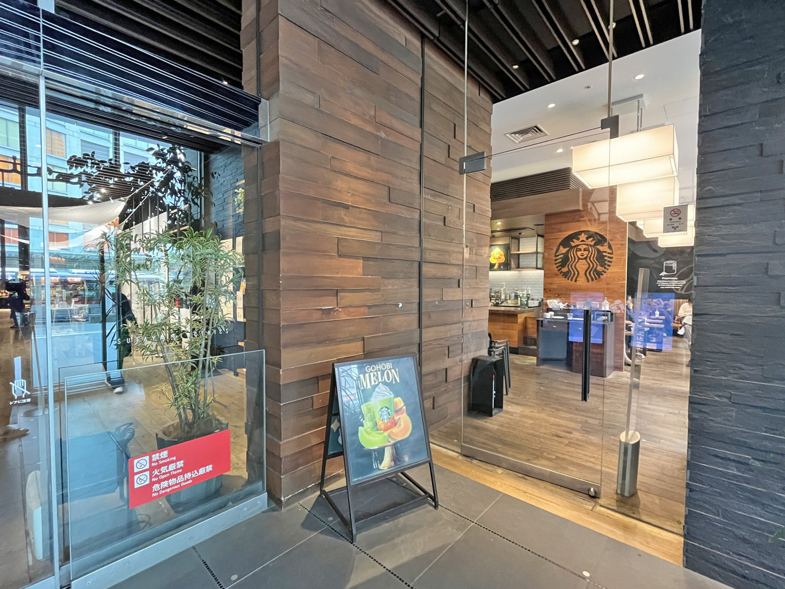 徒歩2分のスターバックス二子玉川蔦屋家電店