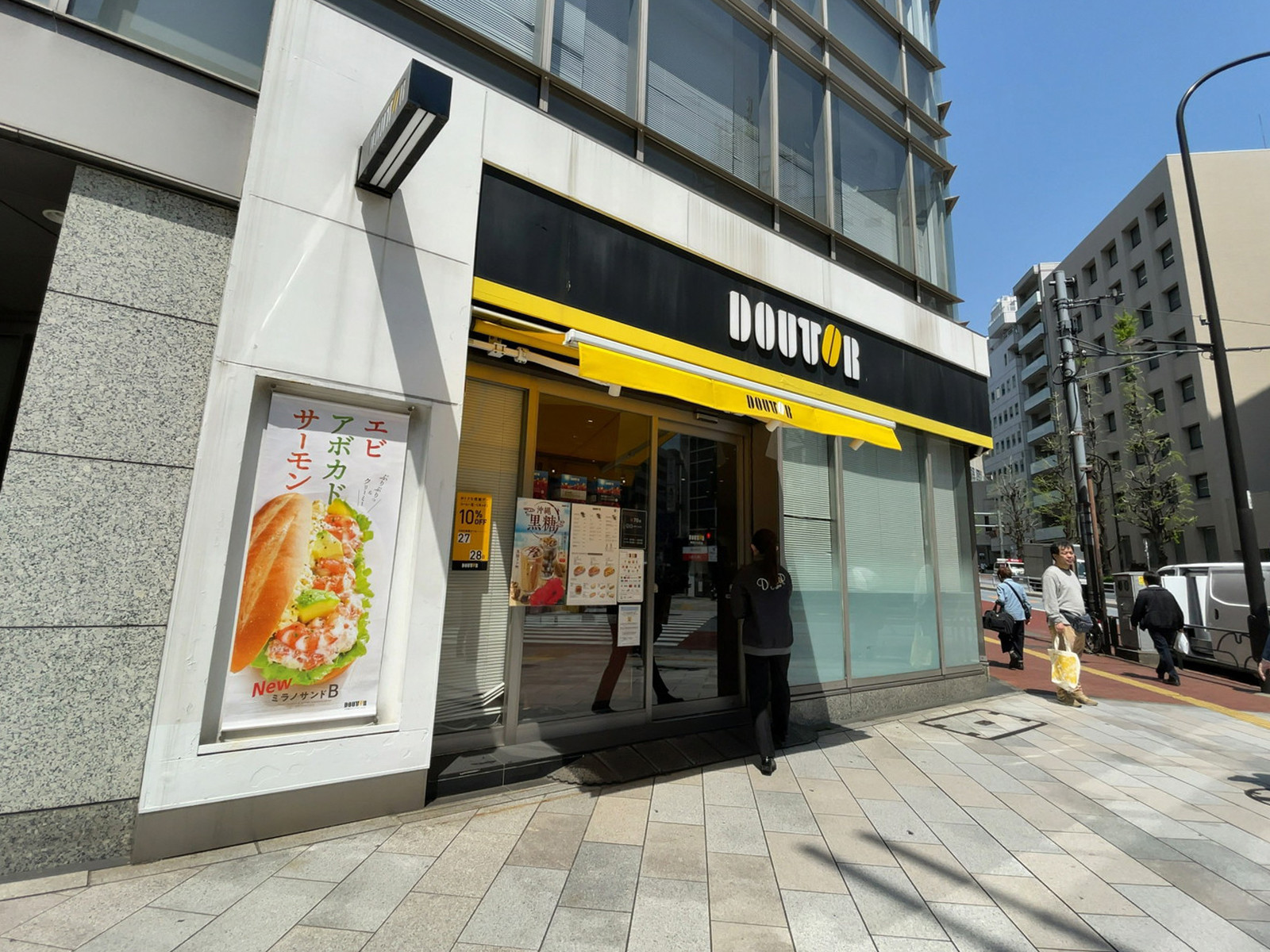 近くのドトールコーヒーショップ 神田小川町店